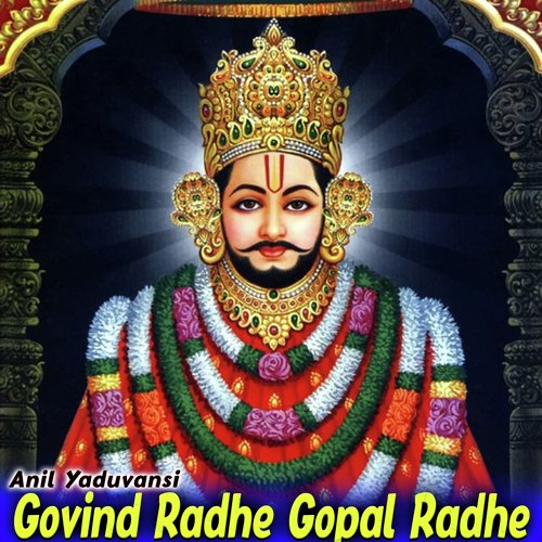 Govind Radhe Gopal Radhe