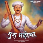 Guru Mahima