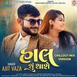 Hal Shu Thashe (ChillOut Mix Version)