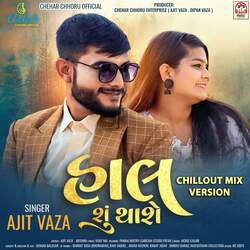 Hal Shu Thashe (ChillOut Mix Version)