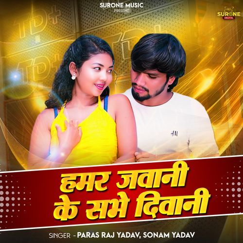 Hamar Jawani Ke Sabhe Diwani