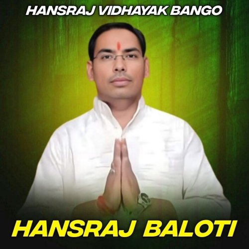 Hansraj Vidhayak Bango