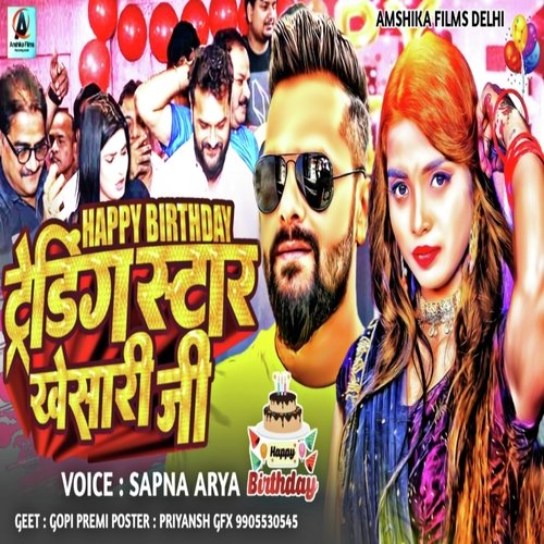 Happy Birthday Tarending Star Khesari Ji