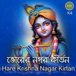 Hare Krishna Nagar Kirtan K4-OQ1YdBJhW34