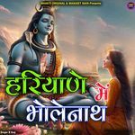 Hariyane Me Bholenath
