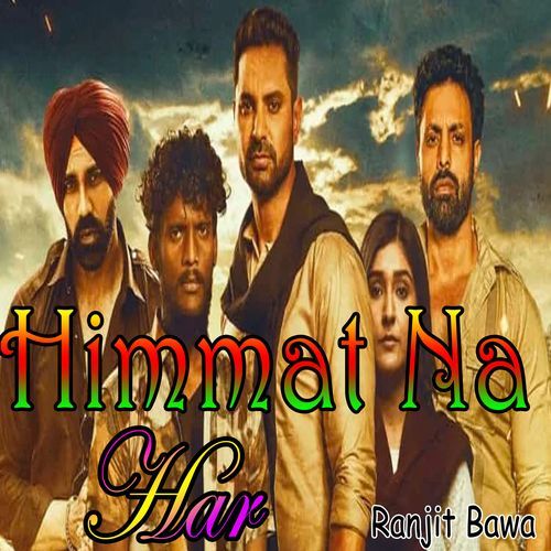 Himmat Na Har