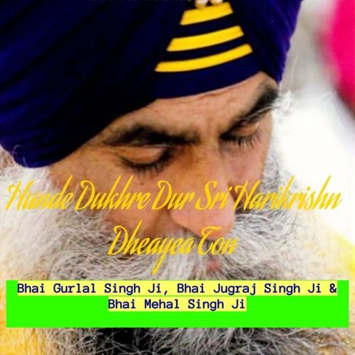 Hunde Dukhre Dur Sri Harikrishn Dheayea Ton