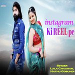 Instagram Ki Reel Pe