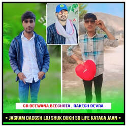 Jagram Dadgsh Loj Shuk Dukh Su Life Kataga Jaan-IV1YUw1fVGk