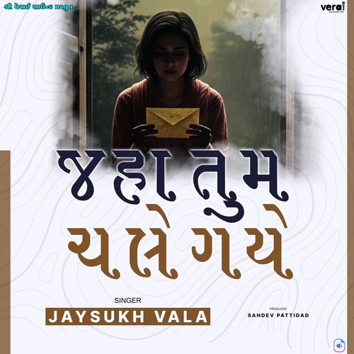Jaha Tum Chale Gaye
