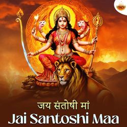 Jai Santoshi Maa-QScfZEJcbwc