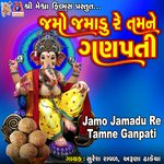 Jamo Jamadu Re Tamne Ganpati