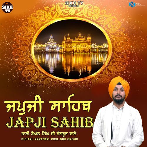 Japji Sahib