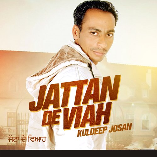 Jattan De Viah_poster_image