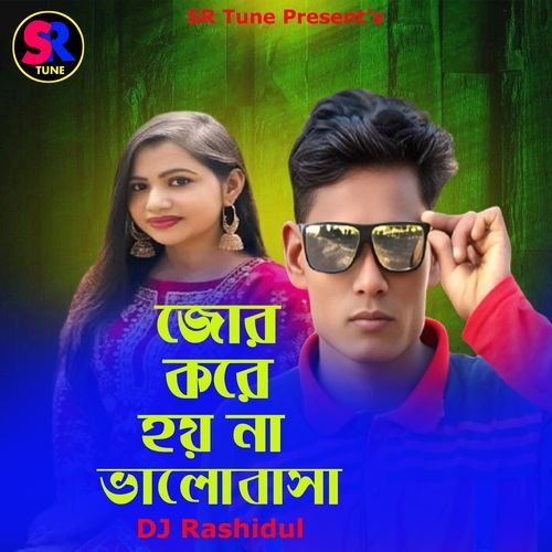 Jor Kore Hoy Na Valobasa