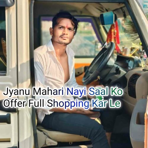 Jyanu Mahari Nayi Saal Ko Offer Full Shopping Kar Le