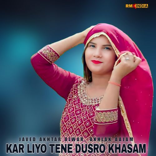 Kar Liyo Tene Dusro Khasam