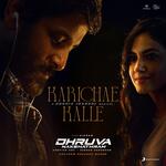 Karichae Kalle (From &quot;Dhruva Nakshathram&quot;)