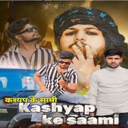 Kashyap Ke Saami-ATg4Xz1XAGk