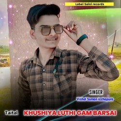 Khushiya Luthi Gam Barsai (Shivraj Singh Lakhanpur)-Agw,ZR5qaHI