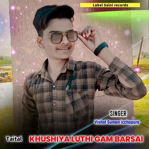 Khushiya Luthi Gam Barsai (Shivraj Singh Lakhanpur)