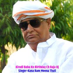 Kirodi Baba Ko Birthday Ch Baja Dj-AVo,aUJ,RAM