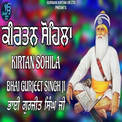 Kirtan Sohila