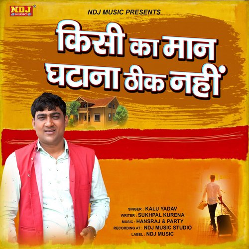 Kisi Ka Maan Ghatana Thik Nhi - Single