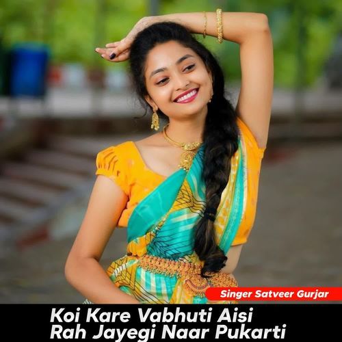 Koi Kare Vabhuti Aisi Rah Jayegi Naar Pukarti