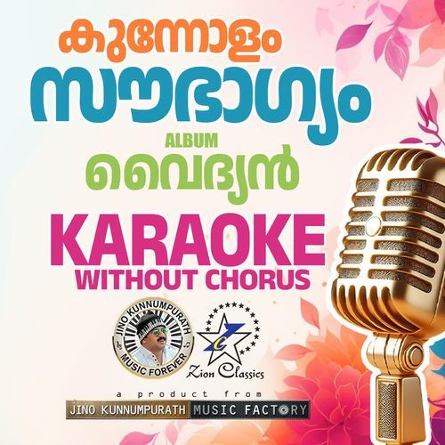 Kunnolam (Vaidyan) - Karoake