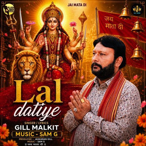 Lal Datiye