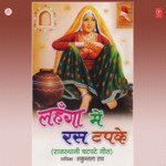 Lehanga Mein Ras Tapke