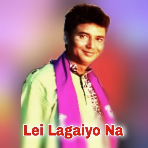 Lei Lagaiyo Na