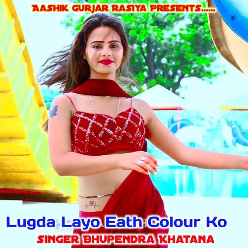 Lugda Layo Eath Colour ko