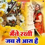 Maine Rakhi Jab Se Aas Hai