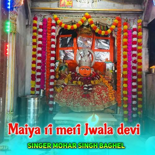 Maiya ri meri Jwala devi