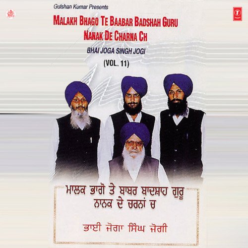 Malakh Bhago Te Baabar Badshah Guru Nanak De Charna Ch Vol-11