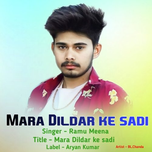 Mara Dildar ke sadi