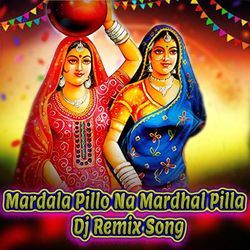 Mardala Pillo Na Mardhal Pilla (Dj Remix Song)-EjItZyF-BEQ