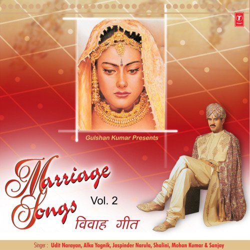 Marriage Songs Vol-2