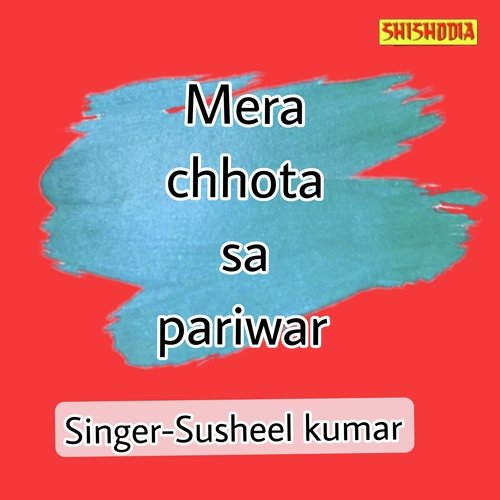 Mera Chhota Sa Pariwar