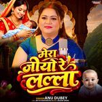 Mera Jio Re Lalla
