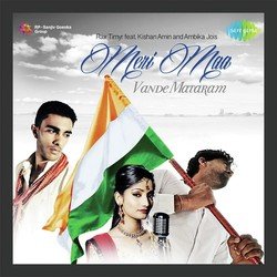 Meri Maa Vandematram