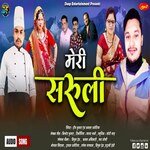 Meri Saruli (Pahari Song)