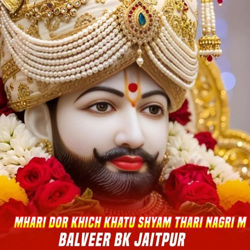 Mhari Dor Khich Khatu Shyam Thari Nagri M