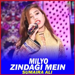 Milyo Zindagi Mein-Ew8-WxJ8Tmk