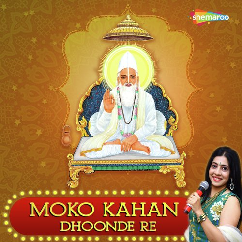 Moko Kahan Dhoonde Re_poster_image