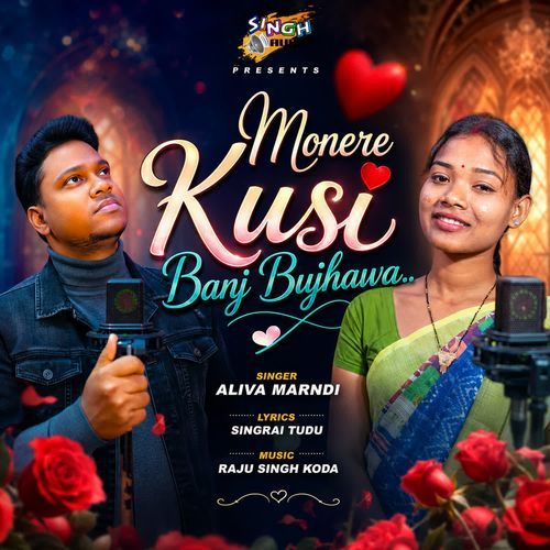 Monere Kusi Banj Bujhawa