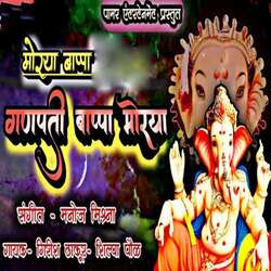 Morya Bappa Ganpati Bappa Morya-BRIjfhJAY1E