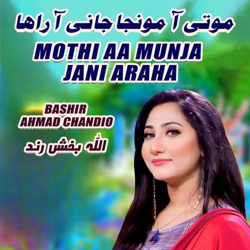 Mothi Aa Munja Jani Araha